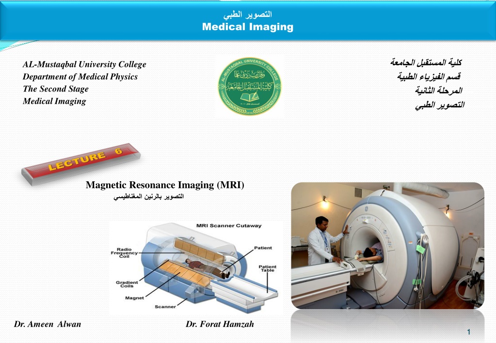 understanding magnetic resonance imaging mri in medical imagi