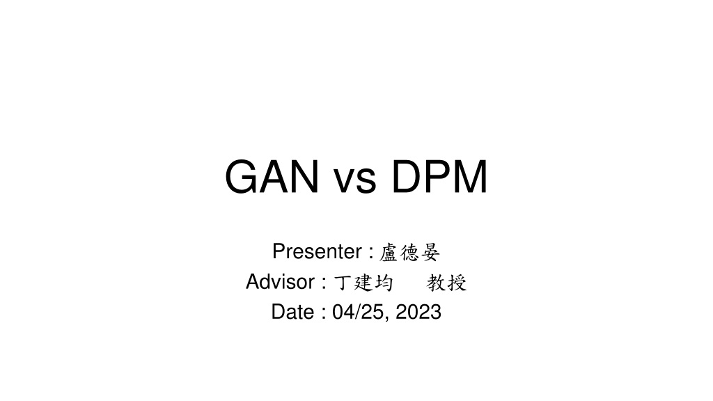 comparative analysis of generative adversarial networks gan and diffusion probabilistic models d