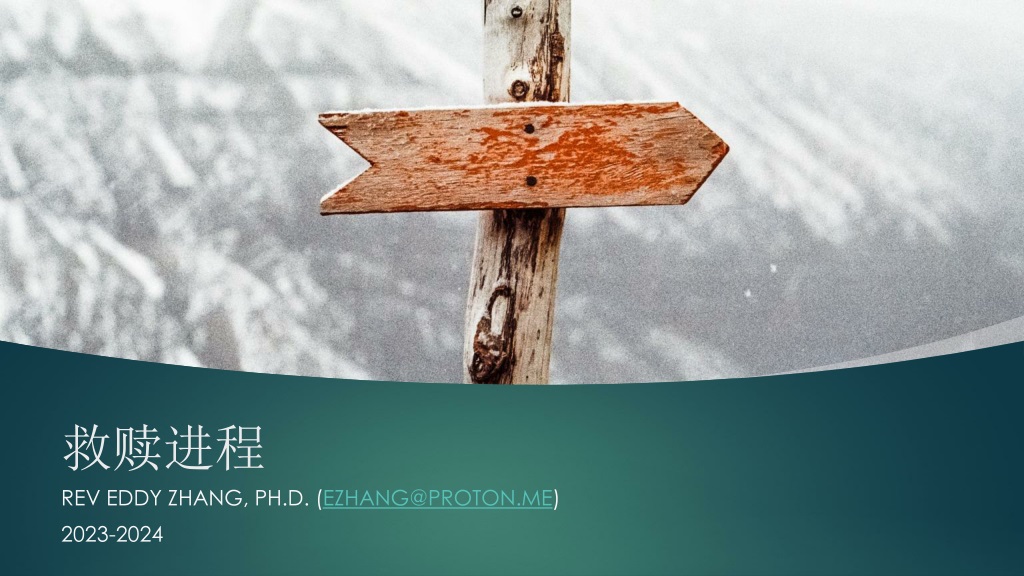 Understanding the Unity of the Bible through its Divine Revelation and Purpose