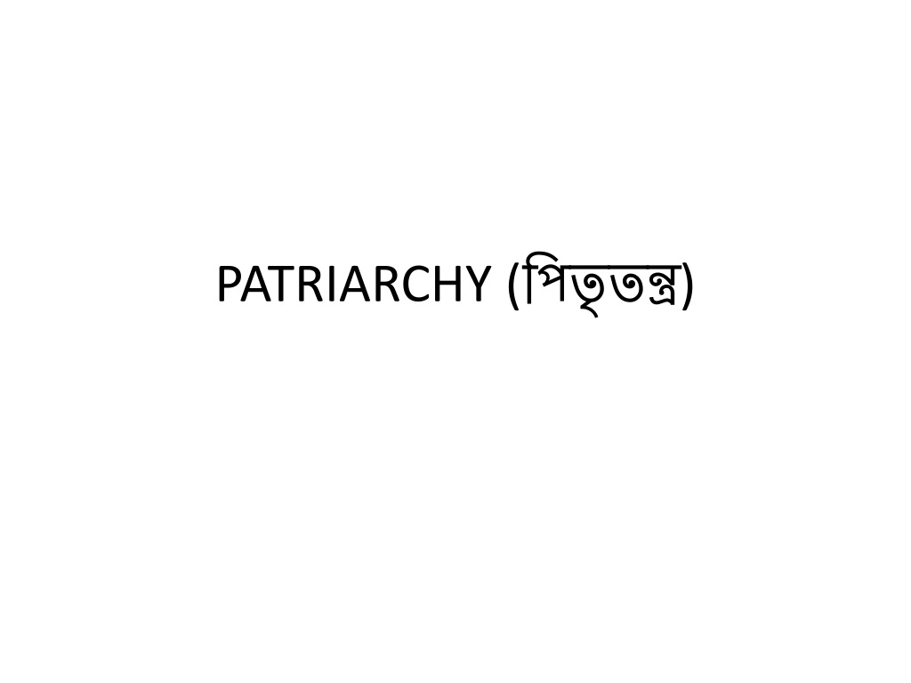 understanding patriarchy male dominance and power dynami