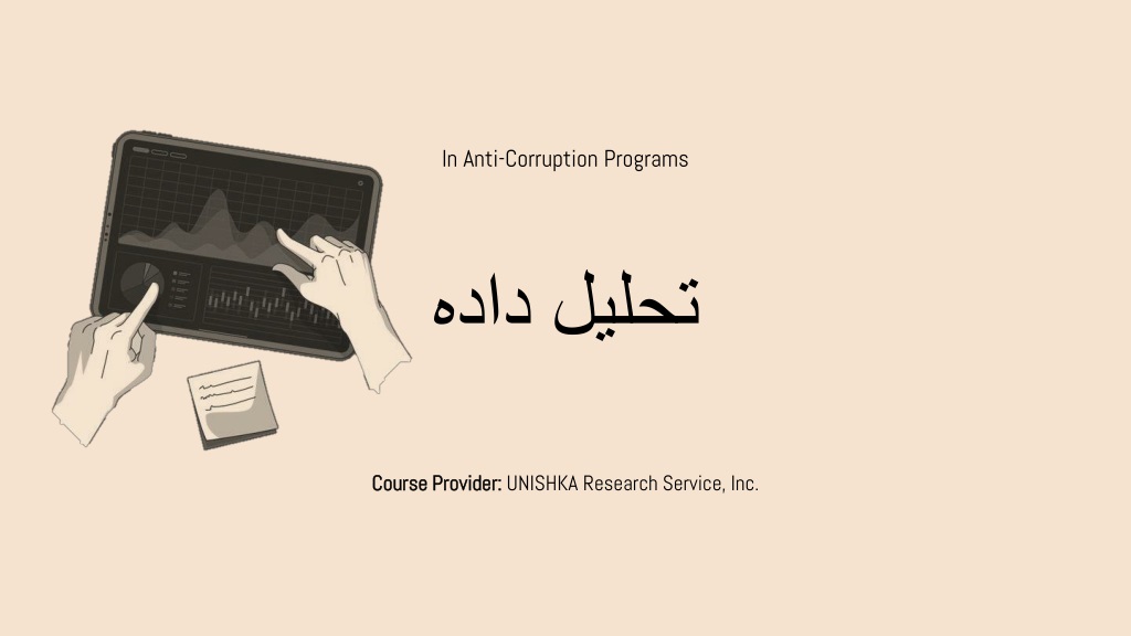 comprehensive anti corruption training course by unishka research service i