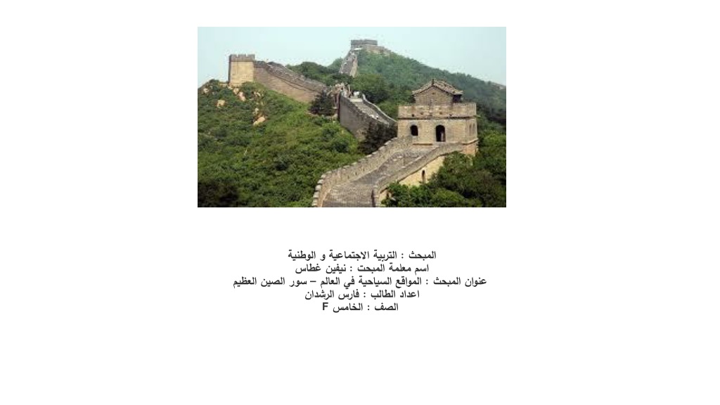analysis of a complex text on philosophical concepts historical even