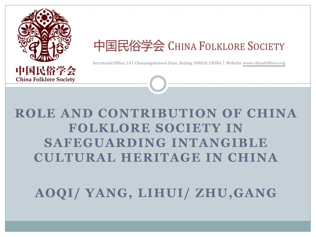 Contribution of China Folklore Society in Safeguarding Intangible Cultural Heritage