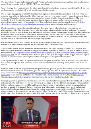 How To Play The News In Stock Market Trading