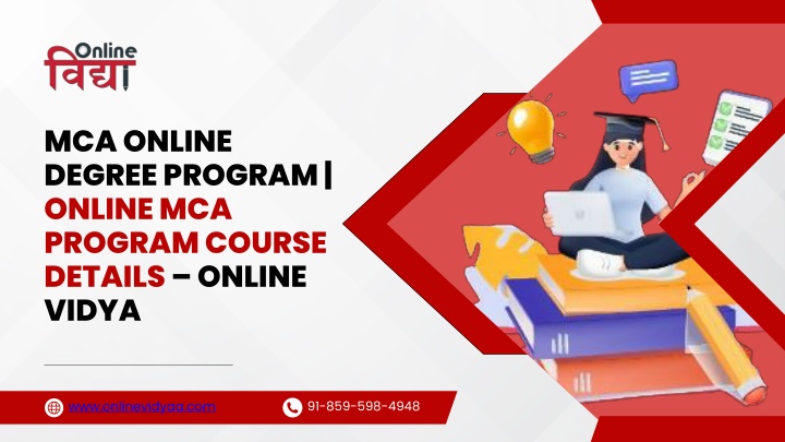 mca online degree program online mca program