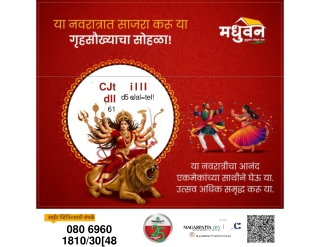 Madhuvan Homes