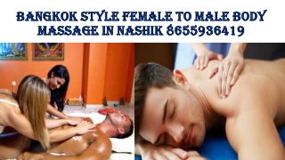 bangkok style female to male body bangkok style