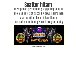 Bigdewa
