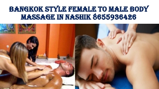 Happy Endings Female To Male Body To Body Massage In Nashik 8655936426