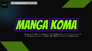 mangakoma tv