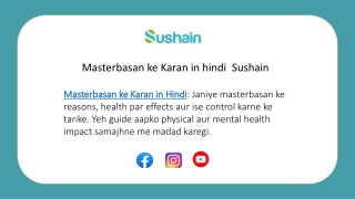 Masterbasan ke Karan in hindi  Sushain