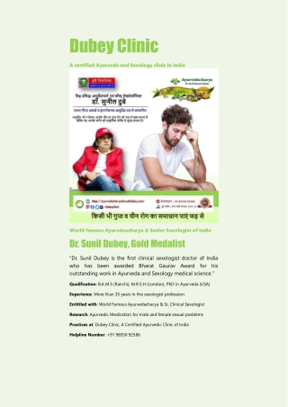 World Famous and Best Sexologist Patna, Bihar India | Dr. Sunil Dubey