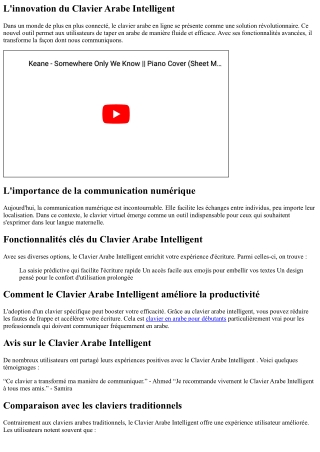 l innovation du clavier arabe intelligent