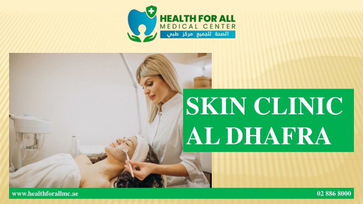 skin clinic al dhafra