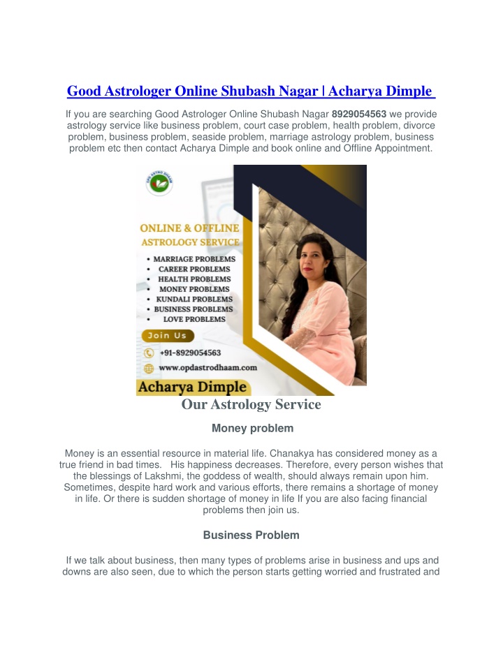 good astrologer online shubash nagar acharya