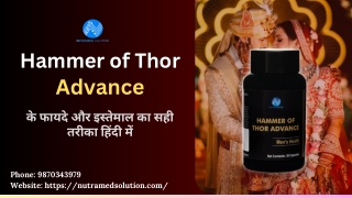 hammer of thor advance