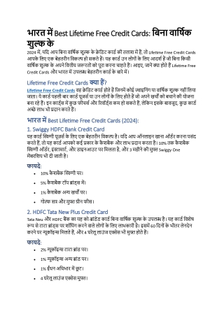 best lifetime free credit cards best lifetime