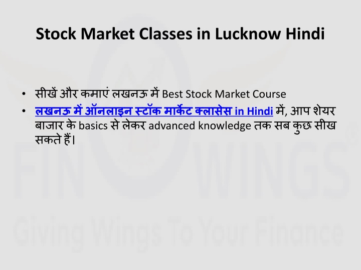 stock market classes in lucknow hindi