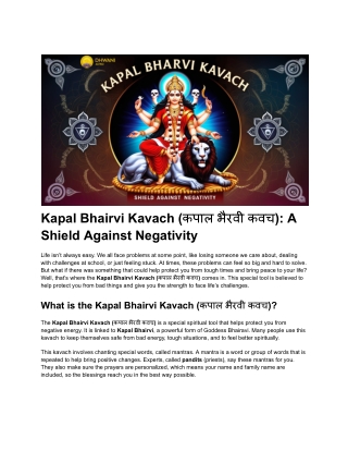 Kapal Bhairvi Kavach (कपाल भैरवी कवच) A Shield Against Negativity