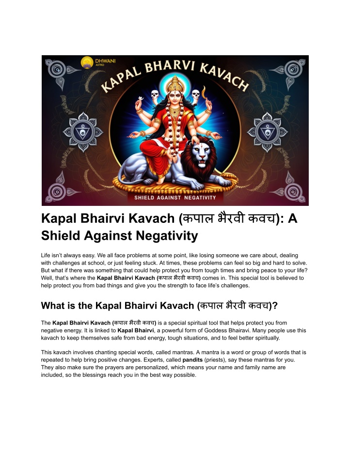 kapal bhairvi kavach a shield against negativity