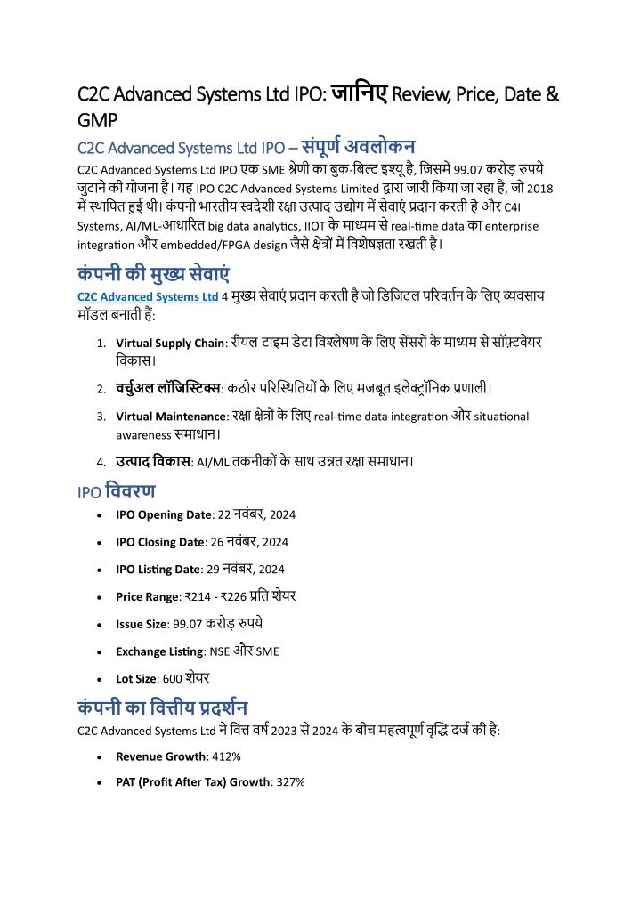 c2c advanced systems ltd ipo c2c advanced systems