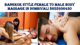 bangkok style female to male body bangkok style