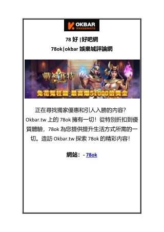 78 78ok okbar
