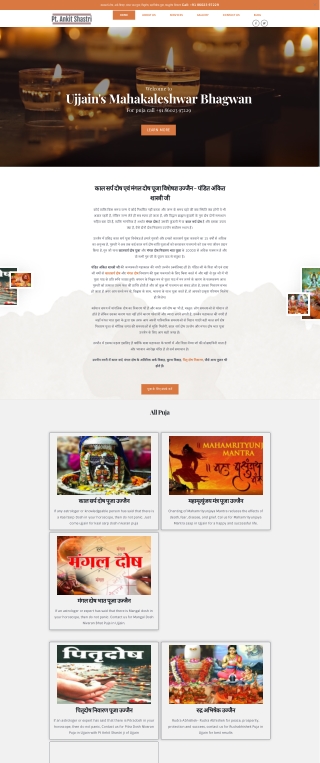 Best Pandit in Ujjain for Puja @ 8602397229