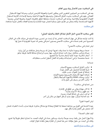 الاحمدي