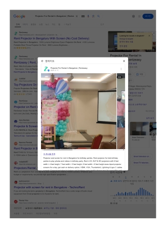 Projector & screen for rent in Bangalore for birthday party