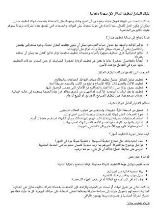 النجوم