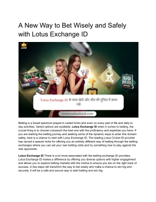 a new way to bet wisely and safely with lotus
