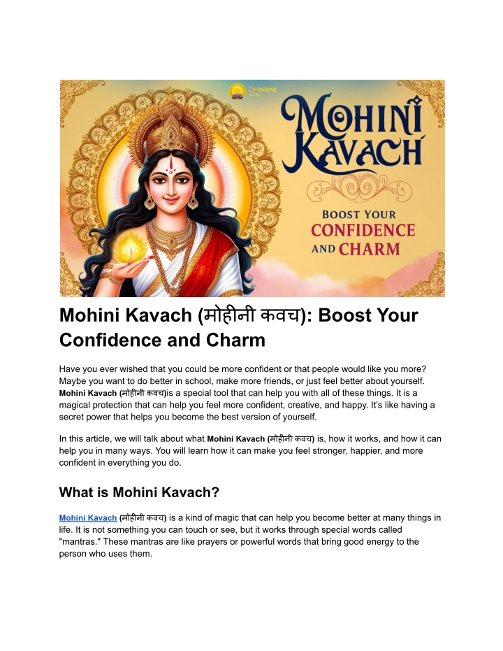 mohini kavach boost your confidence and charm