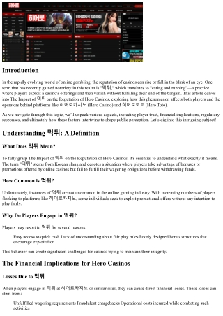 introduction