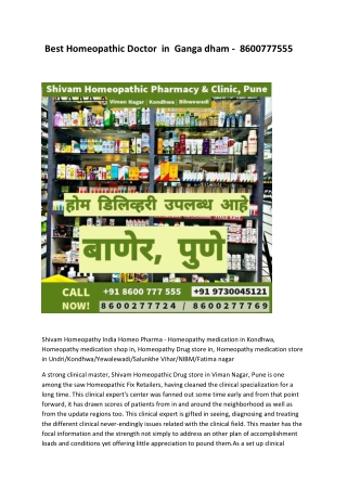 Best Homeopathic Doctor  in  Vadgaon Sheri  -  8600777555