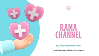 rama channel