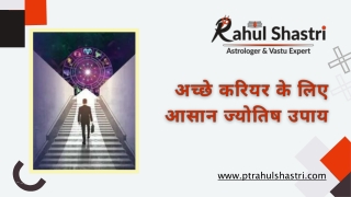 Astrological Remedies for Career Growth - Rahul Shastri