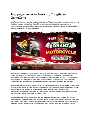 Ang pag-master sa basic ng Tongits sa GameZone