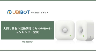 Motion Sensor Monitoring for Measuring Human and Animal Activity