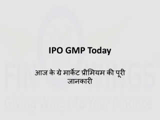 ipo gmp today