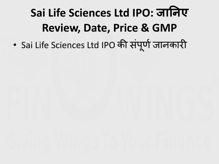 sai life sciences ltd ipo review date price gmp