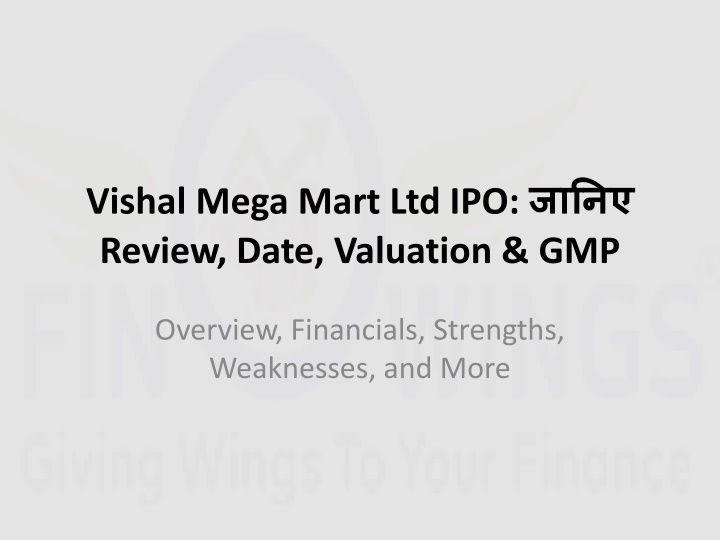 vishal mega mart ltd ipo review date valuation gmp