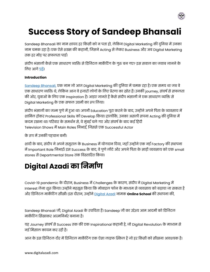 success story of sandeep bhansali