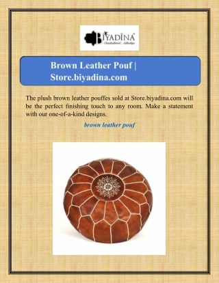 Brown Leather Pouf | Store.biyadina.com