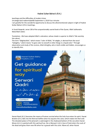 hadrat sultan bahoo s r a hadrat sultan bahoo