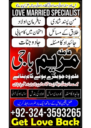 NO1 WorldWide Black Magic Specialist In Lahore Black magic