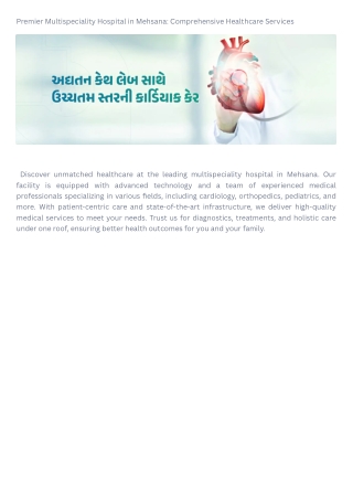 _Premier Multispeciality Hospital in Mehsana Comprehensive Healthcare Services
