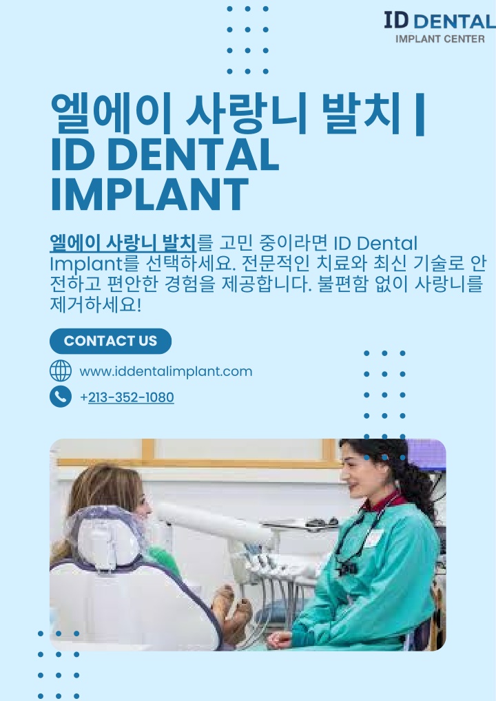 id dental implant id dental implant