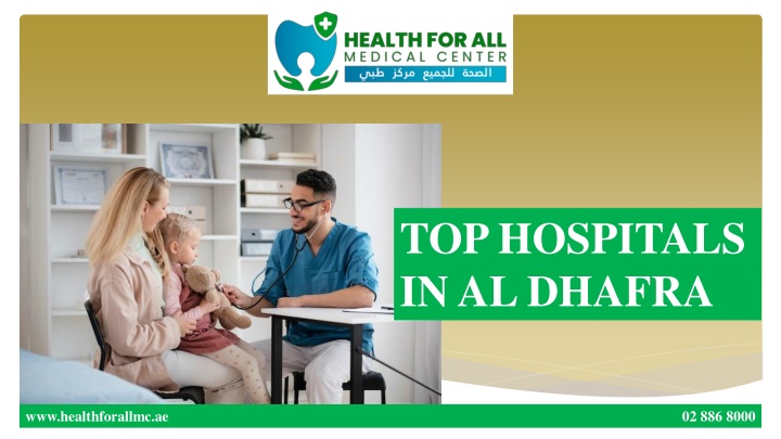 top hospitals in al dhafra