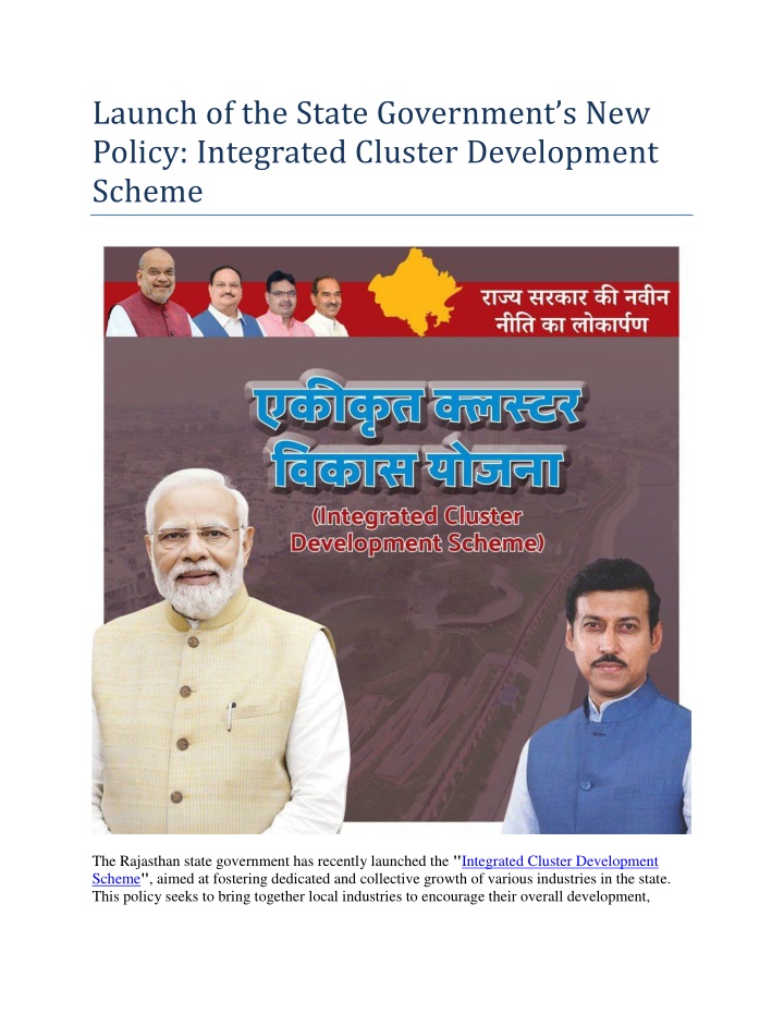 launch of the state government s new policy